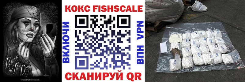 COCAIN 97%  Абакан 