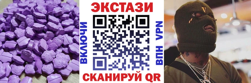 блэк спрут ССЫЛКА Абакан Экстази DUBAI что такое наркотик