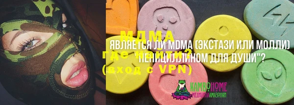скорость Бугульма