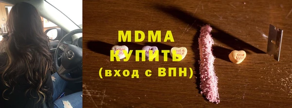 скорость Бугульма