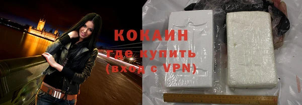 скорость Бугульма