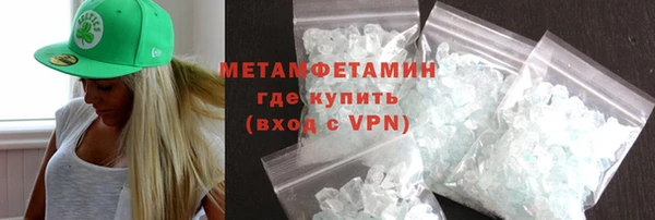 гидра Бородино