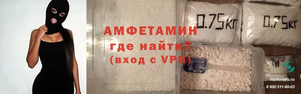 скорость Бугульма