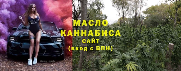 PSILOCYBIN Бронницы