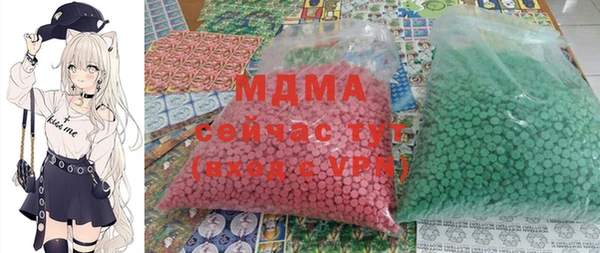скорость Бугульма