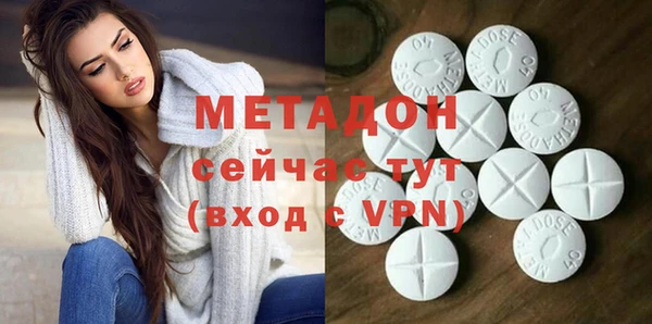 скорость Бугульма