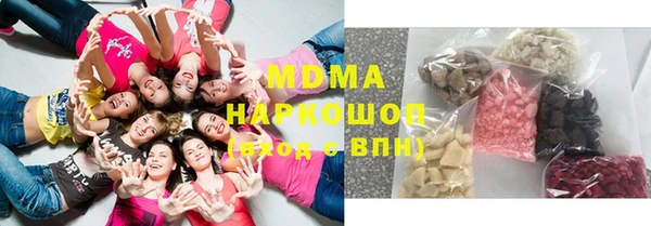PSILOCYBIN Бронницы
