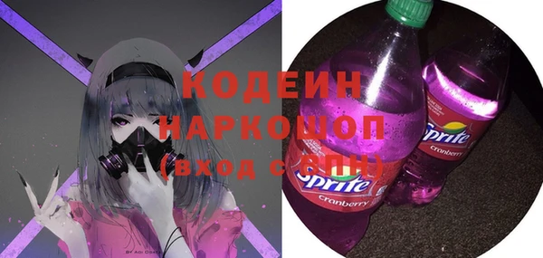 PSILOCYBIN Бронницы