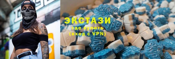 PSILOCYBIN Бронницы