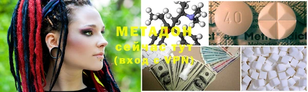 PSILOCYBIN Бронницы