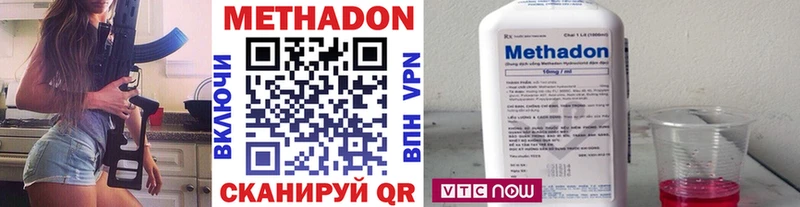 kraken зеркало  Абакан  МЕТАДОН белоснежный 