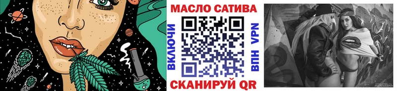 ТГК THC oil  сколько стоит  Абакан 