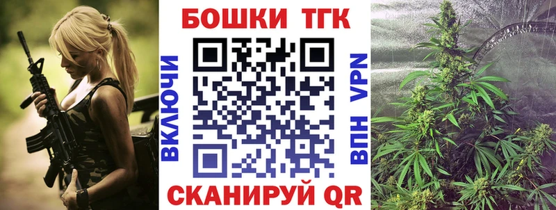 Марихуана Amnesia Абакан